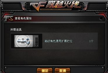 穿越火线 快速升级攻略