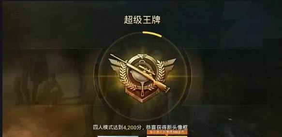 和平精英  海岛地图废墟作战思路