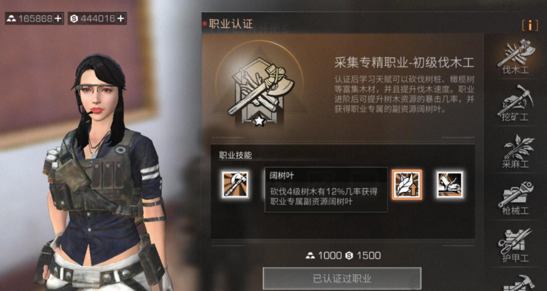 明日之后 雪球推推乐玩法攻略