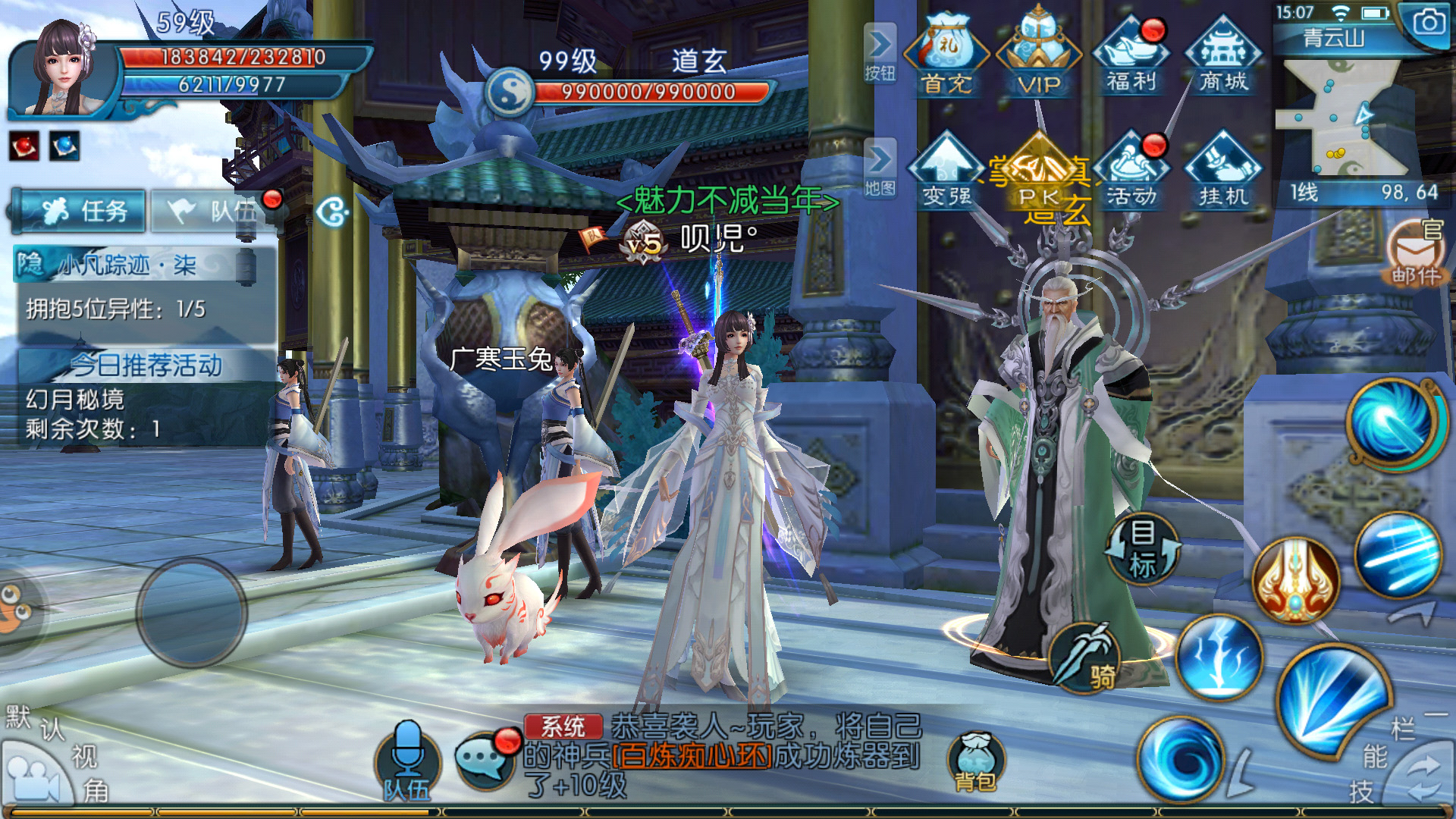 梦幻诛仙觉醒任务攻略,梦幻诛仙2--梦幻诛仙2巨龙觉醒攻略