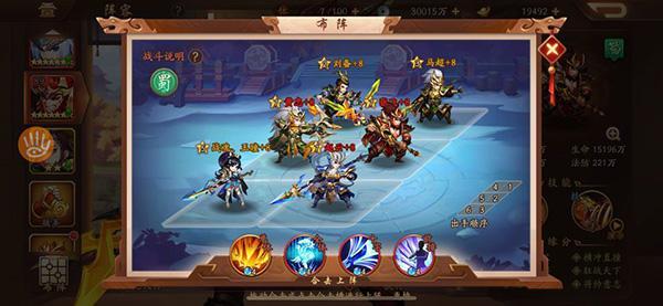 少年三国志零关系是否会改变玩法