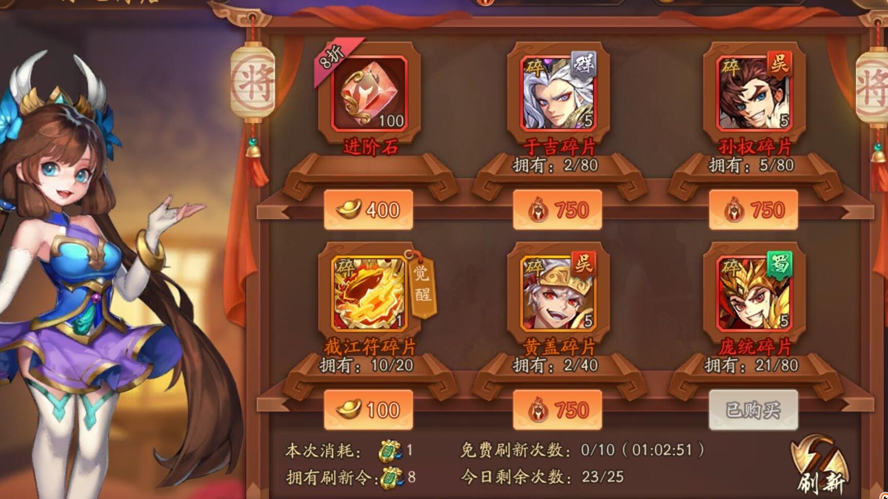 阵道推演在少年三国志2中的方法是什么