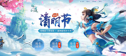 问道章,探索未知，启迪智慧