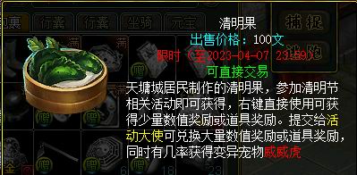 问道章,探索未知，启迪智慧