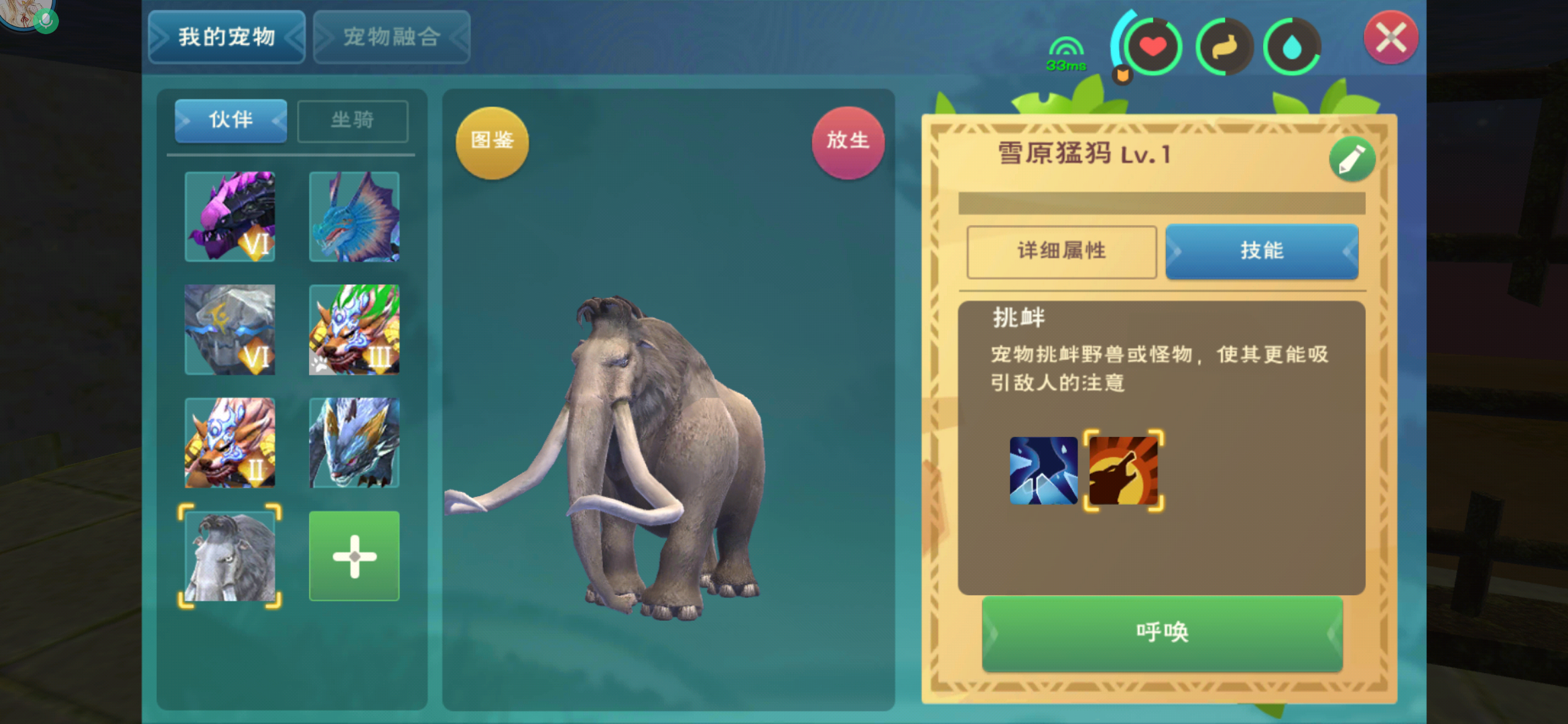 创造与魔法 喜羊羊t恤获得方法