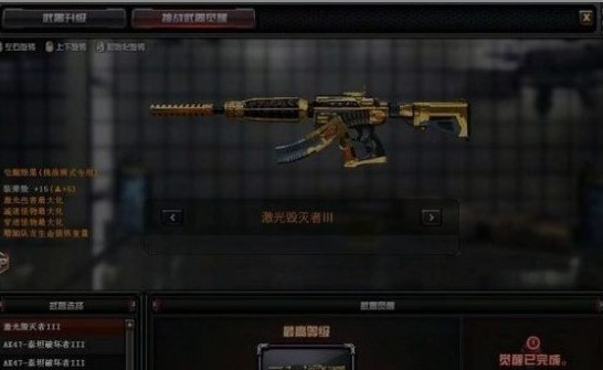 为什么我家cf进不去,为什么我家的穿越火线突然玩不了了，急！急！急！