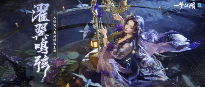 一梦江湖 历练点计算与特质解说