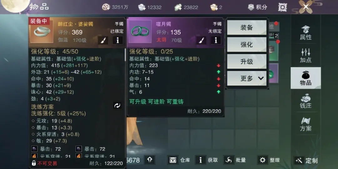 一梦江湖 传世武器寒铁获得方法