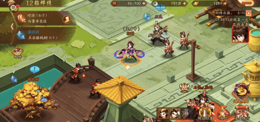 少年三国志蜀国阵容及援军需要哪些辅助武将 少年三国志蜀国阵容及援军需要哪些辅助武将