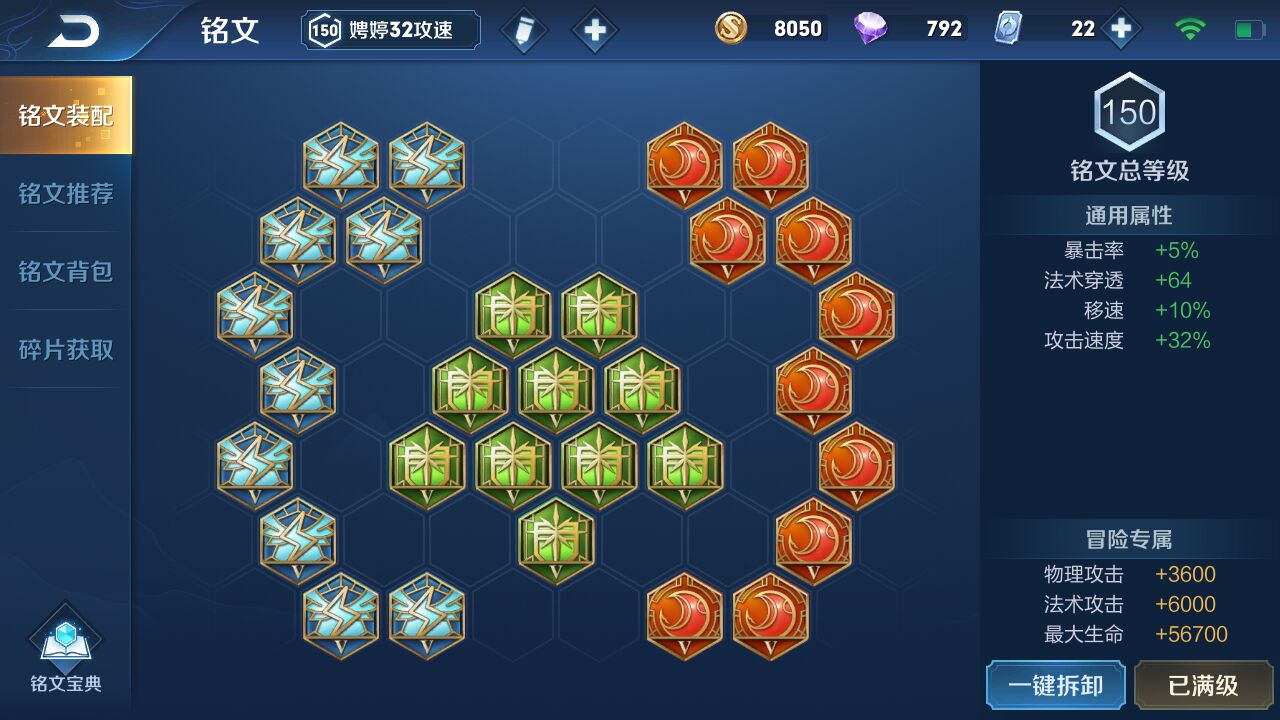 王者荣耀 虞姬玩法技巧