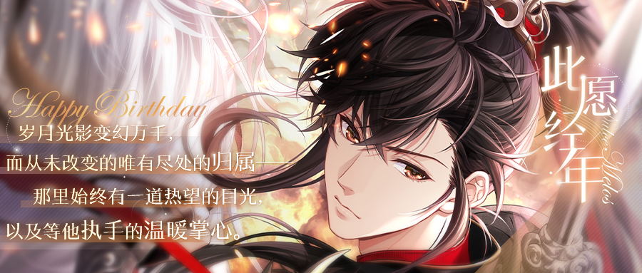 恋与制作人 无言的对白被遗忘的人通关攻略