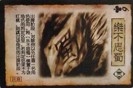 三国杀单机版游戏攻略视频,三国杀国战的玩法