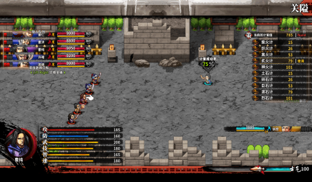 吞食孔明传完美攻略,