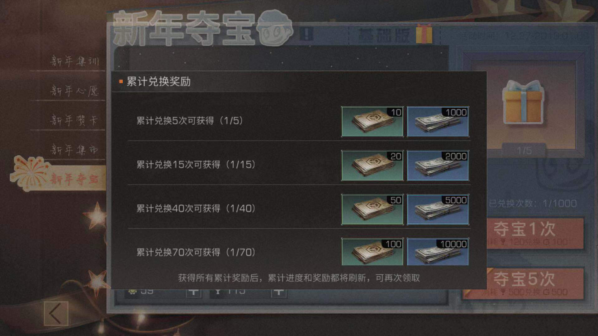 网易大神开启明日之后福利领取 