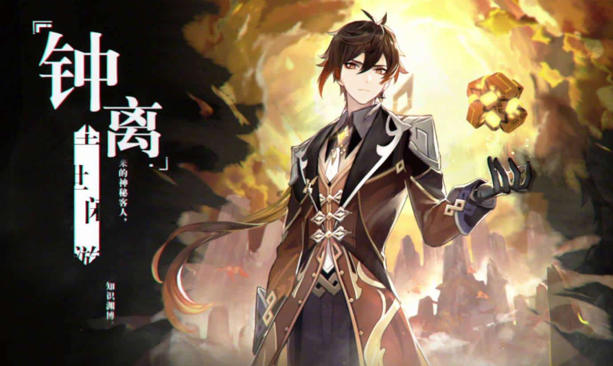 原神 北田利池什么时候出