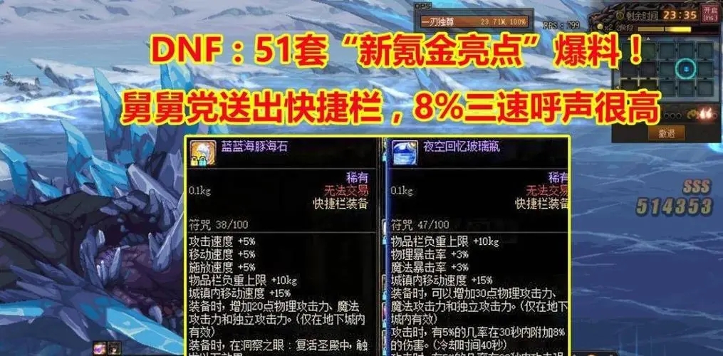 dnf金牌,玩转地下城与勇士(DF)攻略,轻松成为战斗大师!
