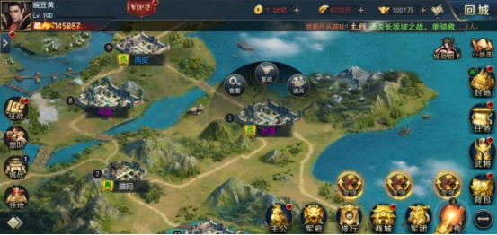 用兵如神1k2k 兵法三十七计 快速升级