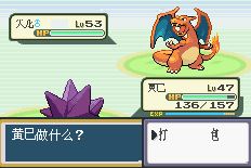 jivana游戏攻略,口袋妖怪圣杯战争攻略