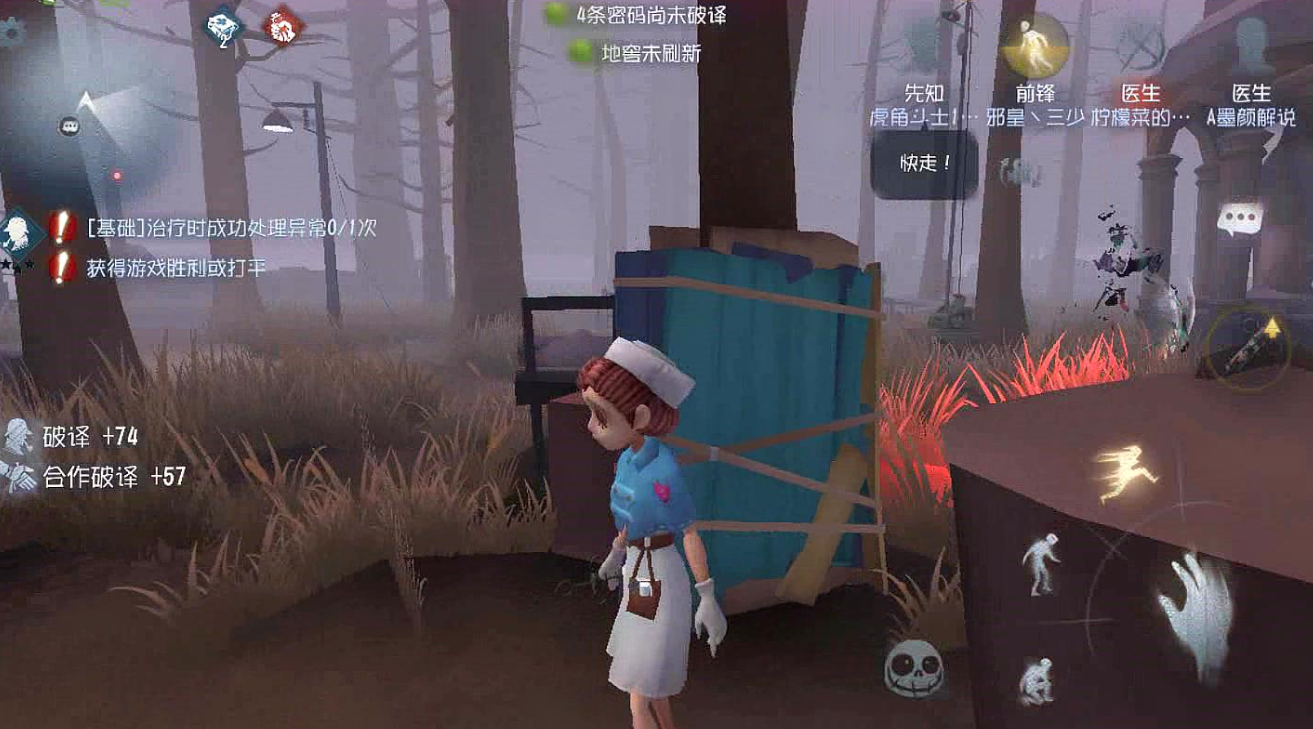 第五人格双屠游戏攻略大全,《第五人格》屠夫怎么玩 屠夫玩法攻略介绍