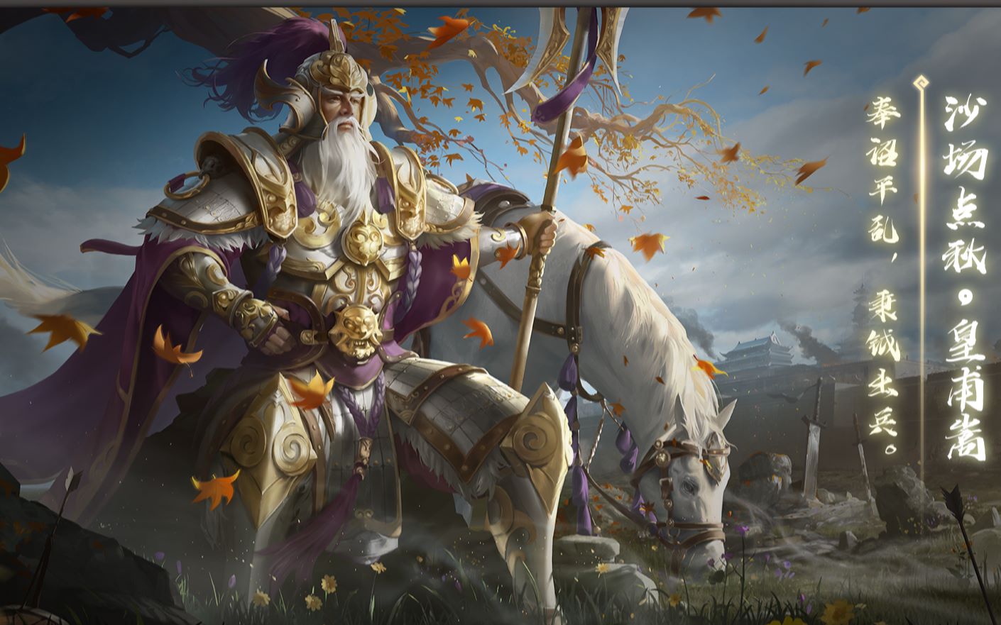 三国杀游戏关羽攻略视频,三国杀攻略:关羽,武圣的威力与智慧