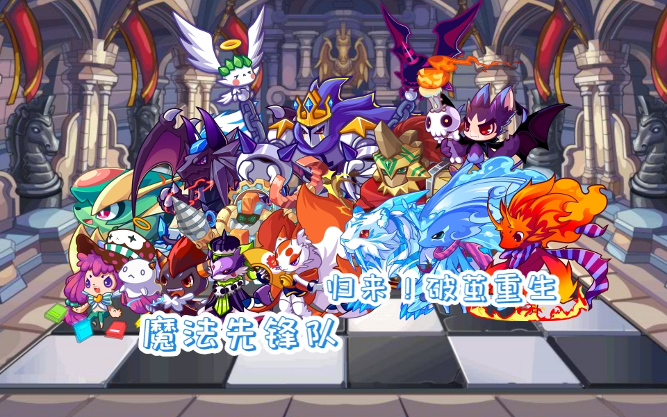 洛克王国精灵多哥：一只宠物鸟的成长之路