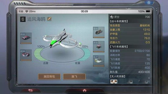 明日之后 2021年元旦节活动大全