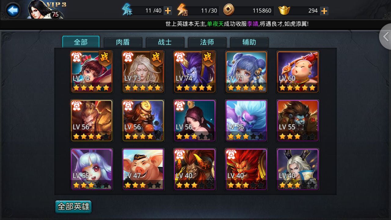 乱斗西游召唤神兽的方法是什么