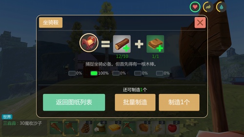 truegame游戏攻略,创造与魔法怎么生存 游戏生存技巧攻略