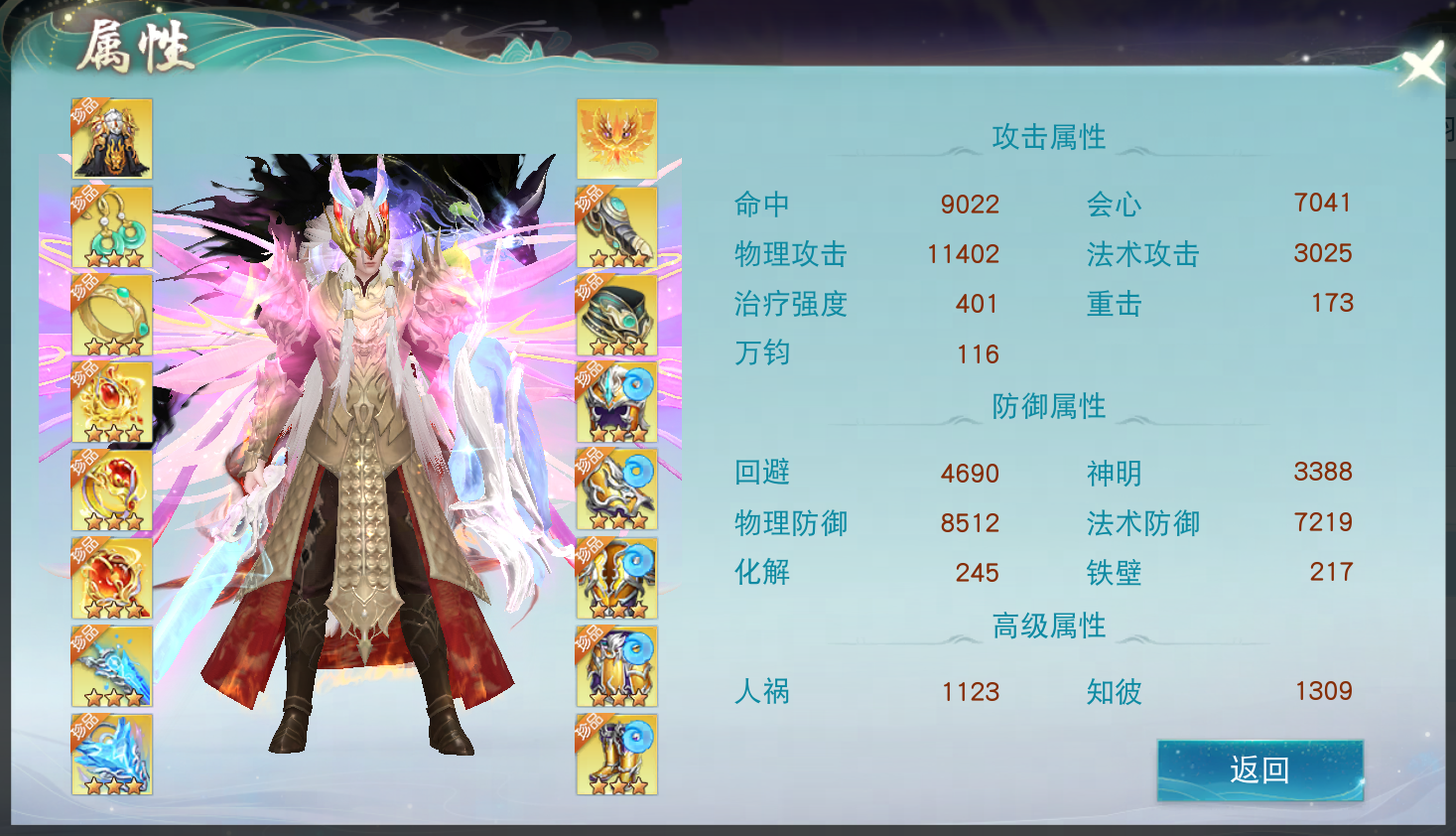 Noobot：你的智能聊天机器人助手