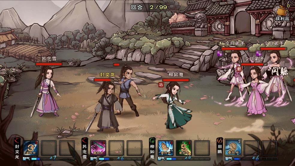 烟雨江湖游戏全集攻略,烟雨江湖攻略 烟雨江湖攻略是什么