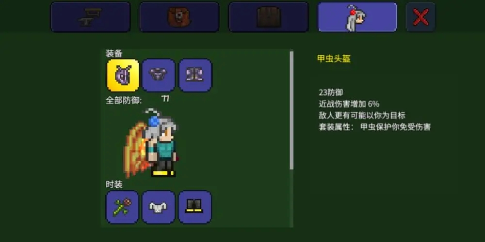 横版游戏攻略,泰拉瑞亚攻略有哪些？