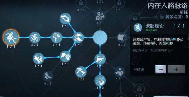 第五人格 十六赛季推理之径皮肤