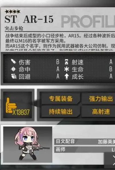 前线少女攻略,少女前线夜战模式怎么玩