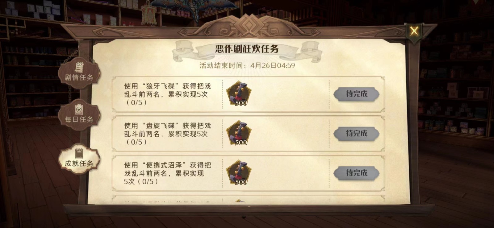 橙光游戏寒夜如春攻略哈利,攻略哈利波特:橙光游戏寒夜如春的魔法之路! 橙光游戏寒夜如春攻略哈利,攻略哈利波特:橙光游戏寒夜如春的魔法之路!