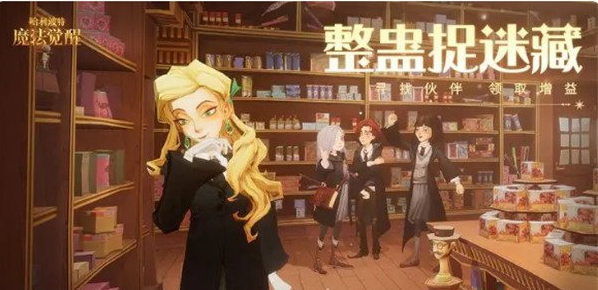 橙光游戏寒夜如春攻略哈利,攻略哈利波特:橙光游戏寒夜如春的魔法之路!