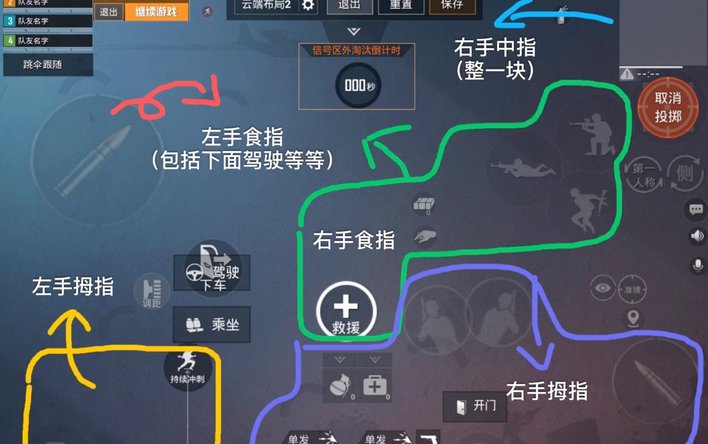 和平精英 无限火箭筒玩法技巧分享