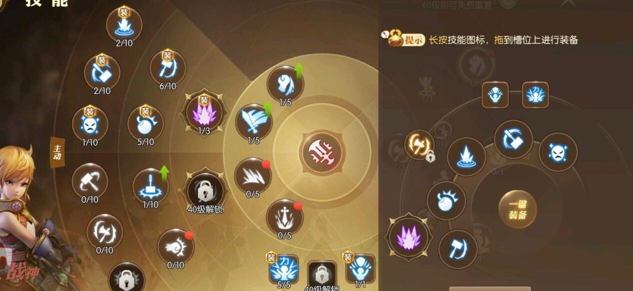 龙之谷模拟加点,龙之谷游侠技能加点