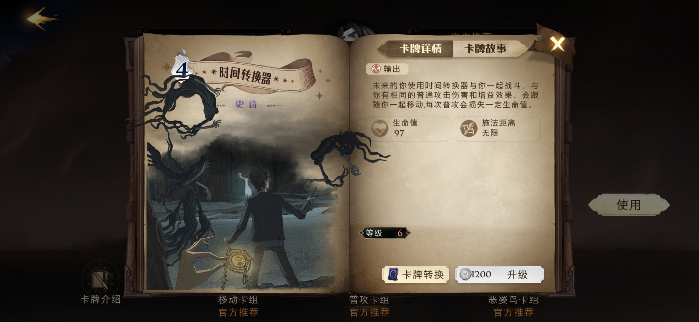 哈利波特5游戏图书馆攻略,哈利?波特5游戏图书馆攻略。 哈利波特5游戏图书馆攻略,哈利?波特5游戏图书馆攻略。