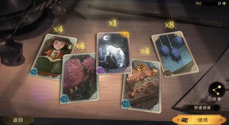 哈利波特5游戏图书馆攻略,哈利?波特5游戏图书馆攻略。 哈利波特5游戏图书馆攻略,哈利?波特5游戏图书馆攻略。