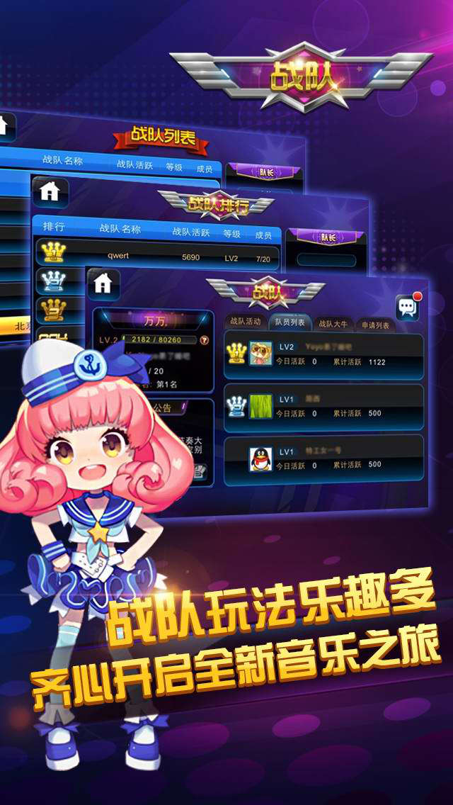 节奏大师 高分进阶技巧