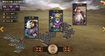 游戏攻略率土之滨,