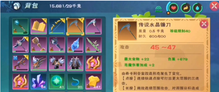 创造与魔法 羊羊兑换券获得方法