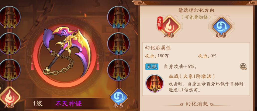 少年三国志演武场流派布阵攻略有何技巧