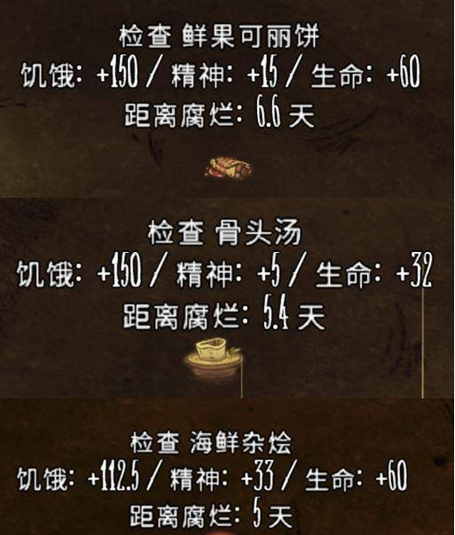 饥荒眼球伞的眼球怎么获得