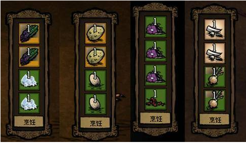 饥荒眼球伞的眼球怎么获得