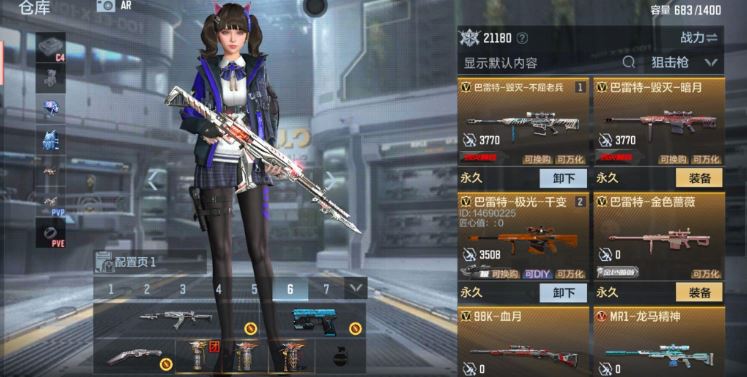 穿越火线：枪战王者是什么样的游戏游戏