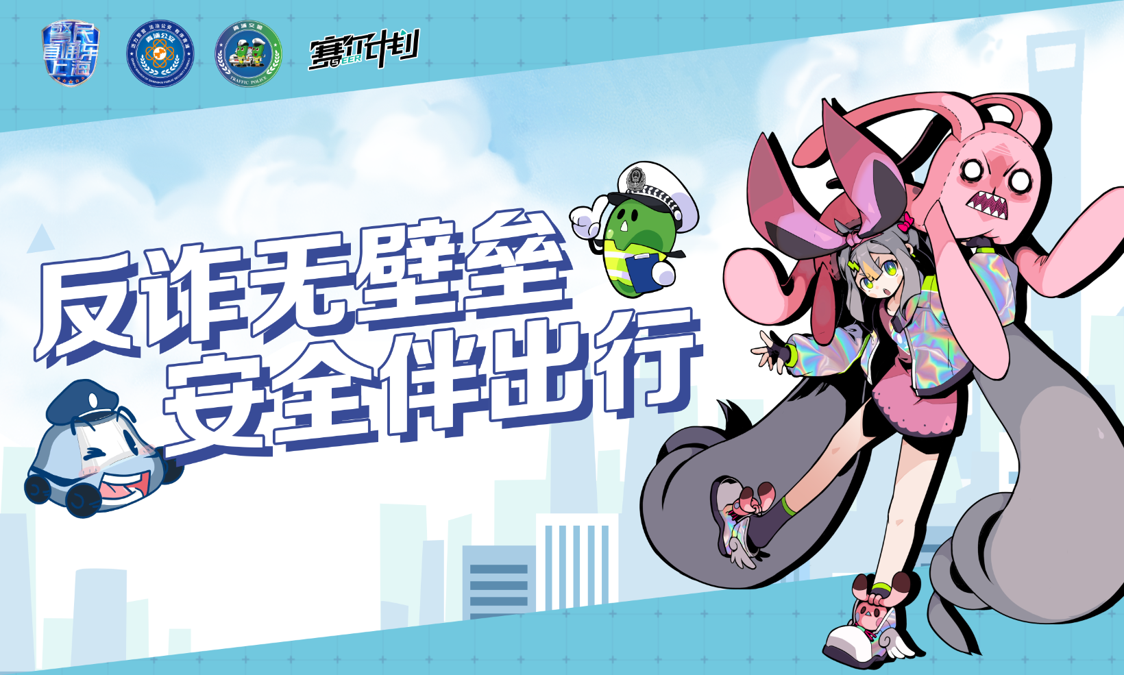 赛尔号犀牛,千年犀牛在哪