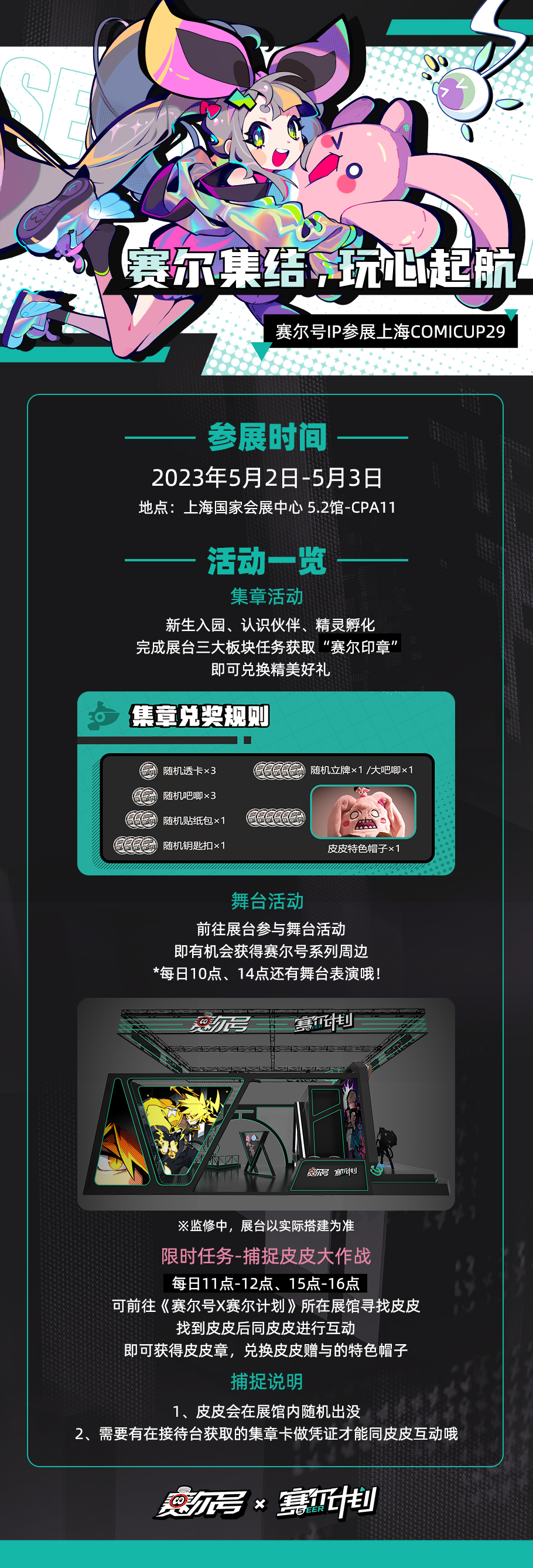 赛尔号犀牛,千年犀牛在哪 赛尔号犀牛,千年犀牛在哪