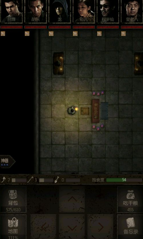 长生劫秦始皇陵攻略,古剑奇谭秦始皇陵最后1个boss怎么打？