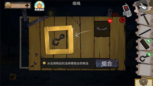 美人鱼密室逃脱游戏攻略,美人鱼被囚禁在水下地宫的游戏密室逃脱的第三关怎么过